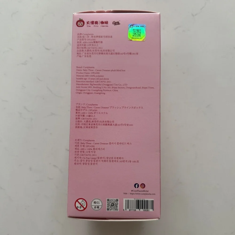 Baby Three Professional Dreamer Blind Box Sealed Mystery Figure New Unopened‎